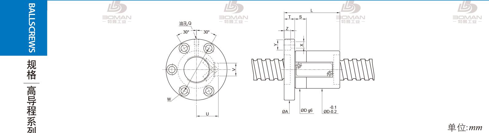 PMI FSVE6320-5 pmi 滚珠丝杠批发